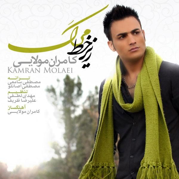 طلاق (ترنس)