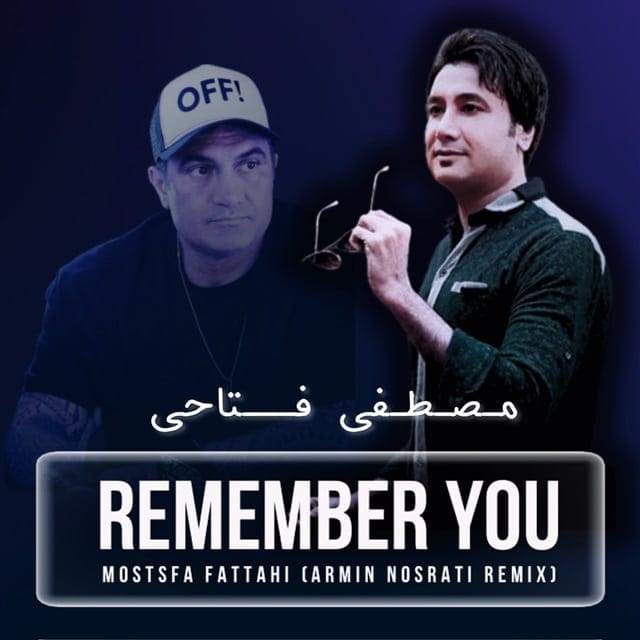 به یاد تو (آرمین نصرتی)