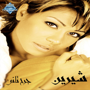 Sabry Aalil