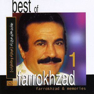 Baroone Bahari
