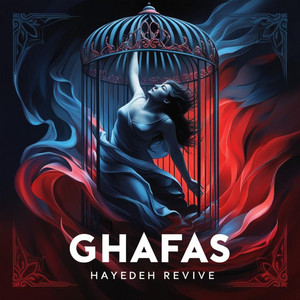 Ghafas