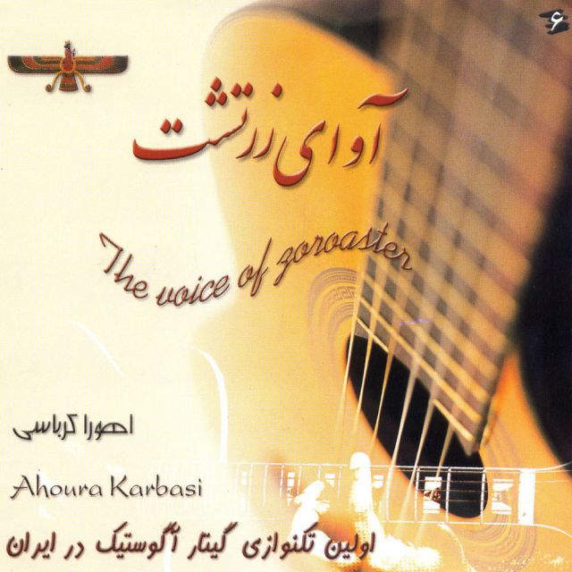 مادر