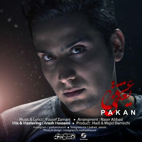 عشق یعنی