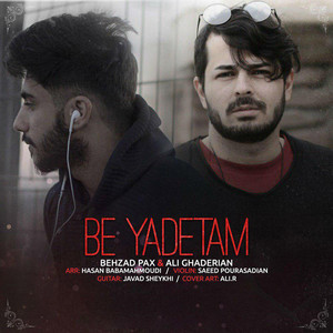 Be Yadetam