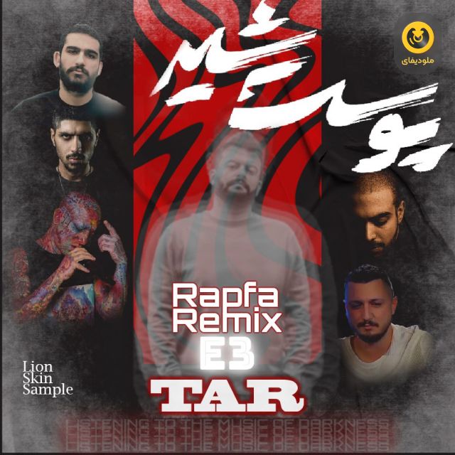 RapFa Remix EP03