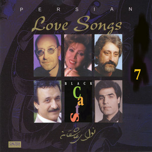 Medly of 13 Songs; Gharibe Ashena, Mordab, Jadeh, Deh, Aghaghi, Dastaye Tou, .…