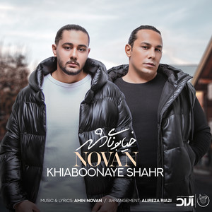 Khiaboonaye Shahr