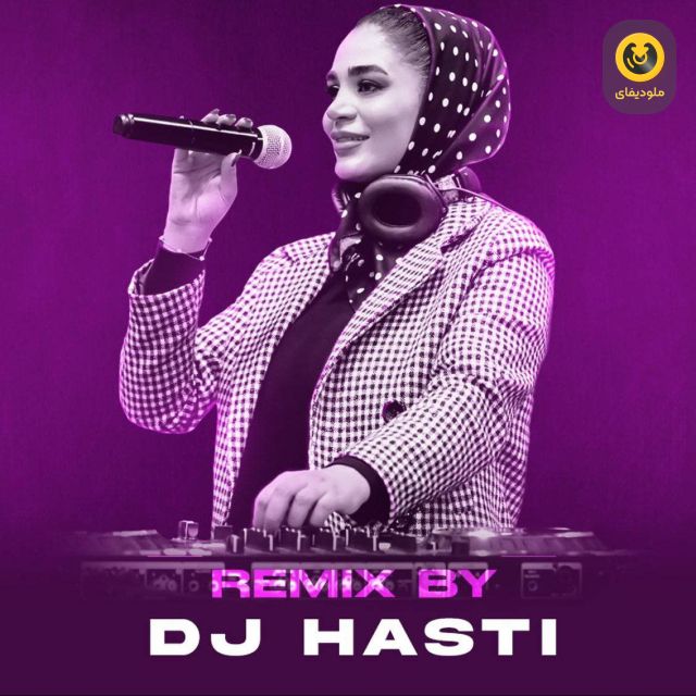 Hasti Mix EP01