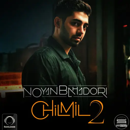 CHiLMiL 2
