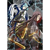 Sleepless Legend