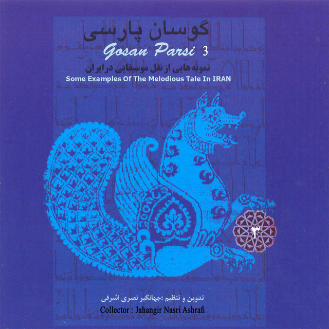 کتولی، امیری، طالبا (مازندران)