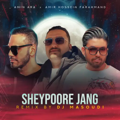 Sheypoore Jang (Remix)