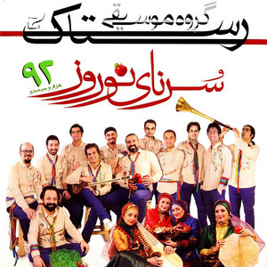Leila - Khorasani