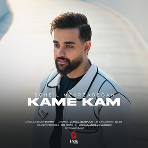 Kame Kam