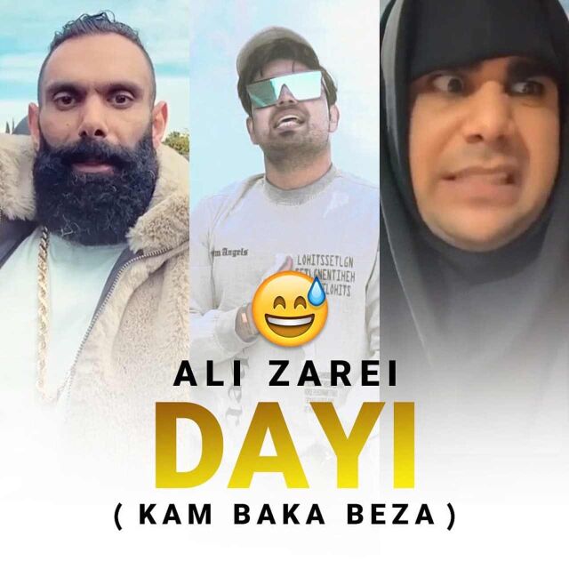دایی