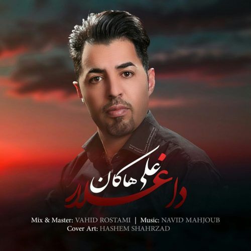 داغلار