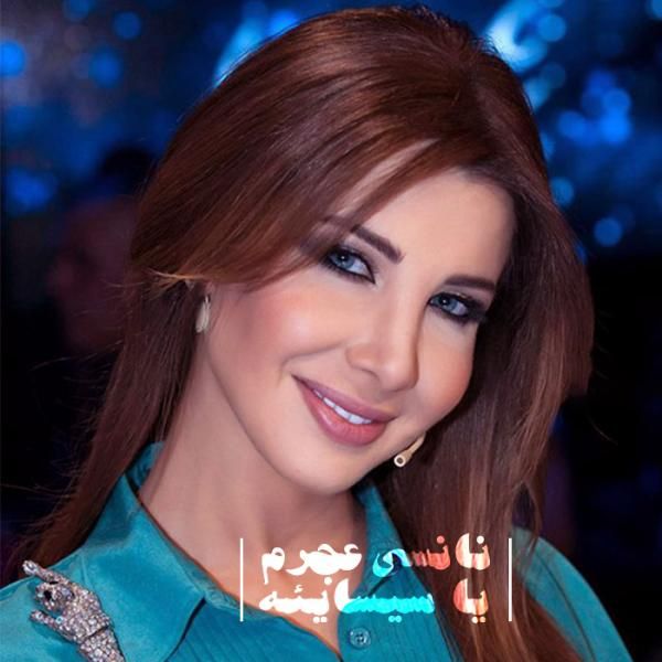 Ya Sissayyed