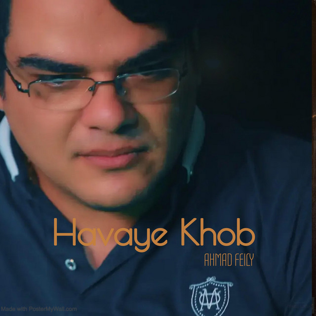 هوای خوب