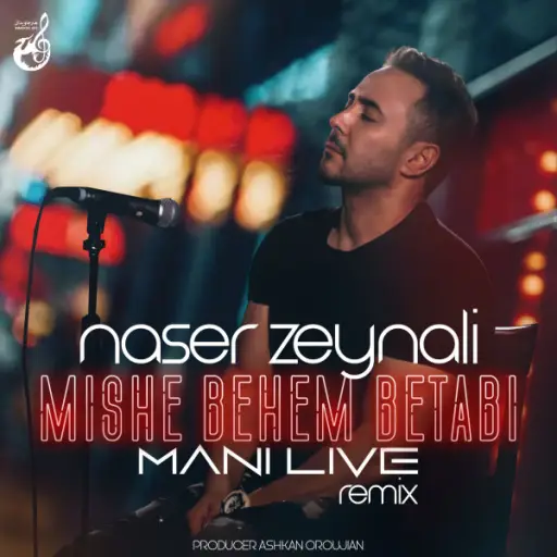 Mishe Behem Betabi (Remix)