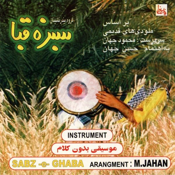 بیا دنبال من