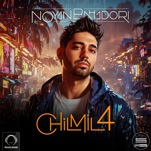 CHiLMiL 4