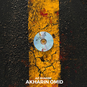 Akharin Omid