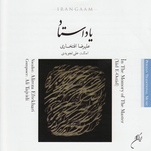 Migozaram