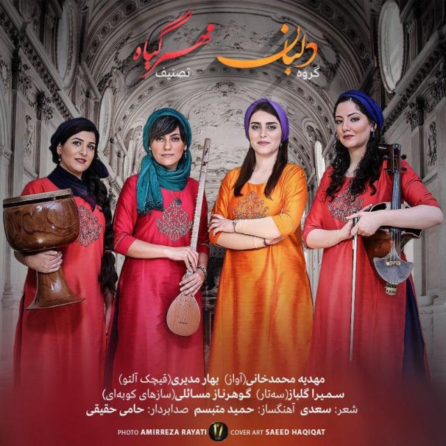 تصنیف مهرگیاه