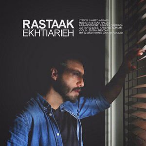 Ekhtiarieh