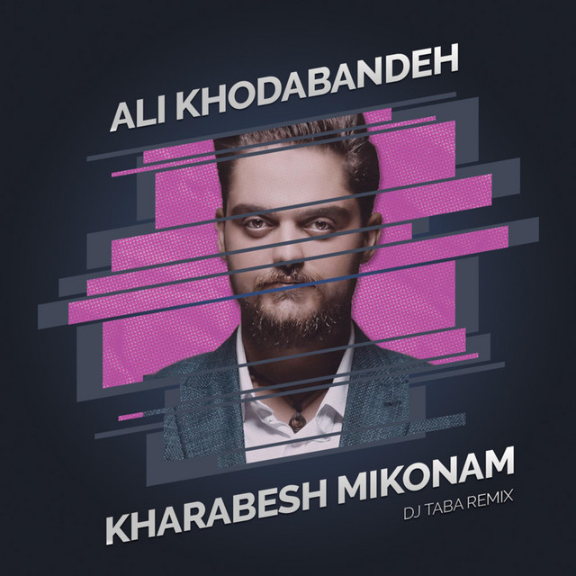 خودم خرابش  ریمیکس دی‌جی طبا