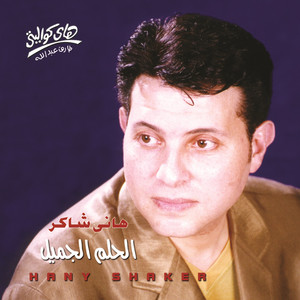 Law Beteheb
