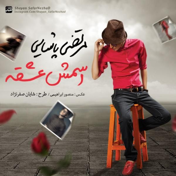 حالا حالا ها