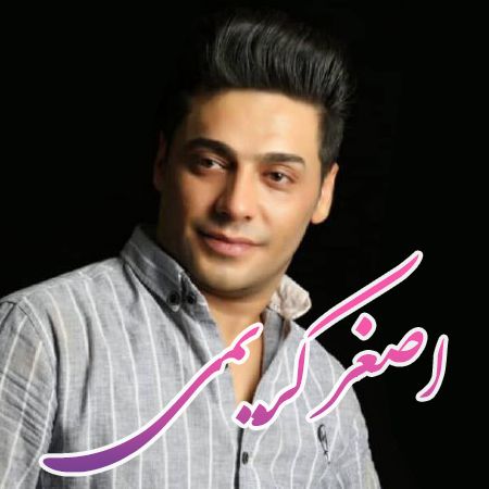 آی دولانایده