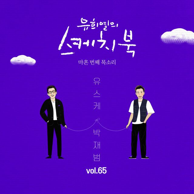 All for you (Feat. KIRIN)