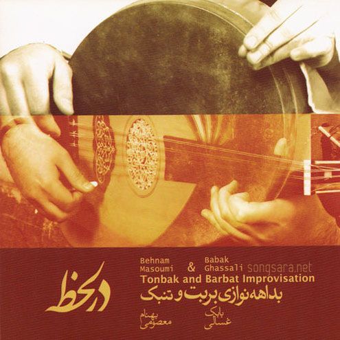 zarbi nava
