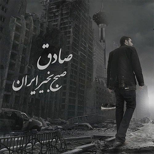آخرین شانس