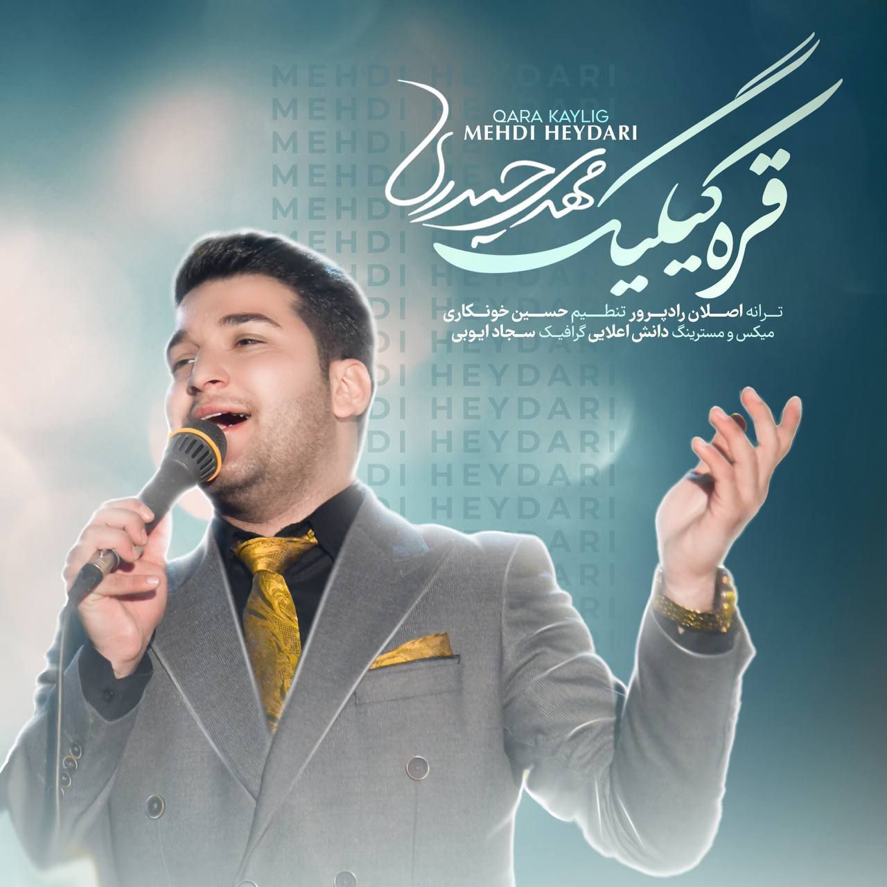 قره کیلیگ