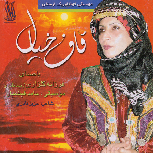 کبوتر نشی (کبوتر غریب)
