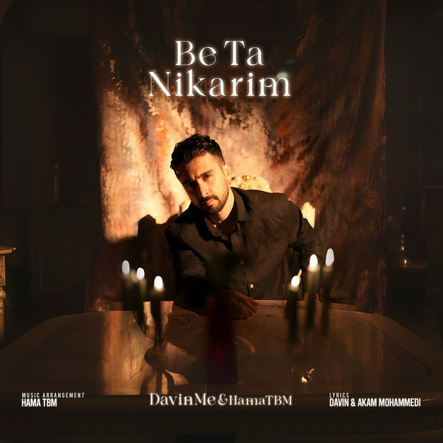Be Te Nikarim
