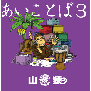 風