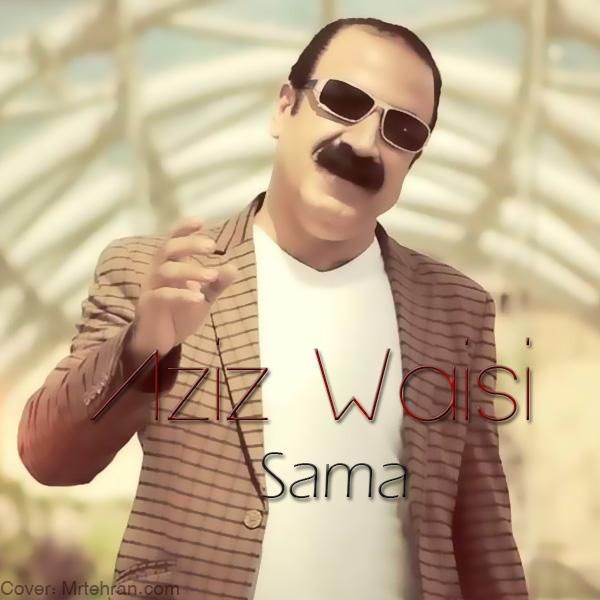 Xsha Xsh