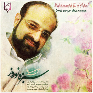 Sabzeye Norooz - Original Mix