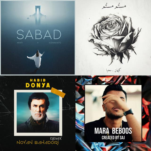 Deep house Mixed persian