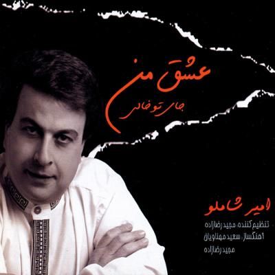 منو تو