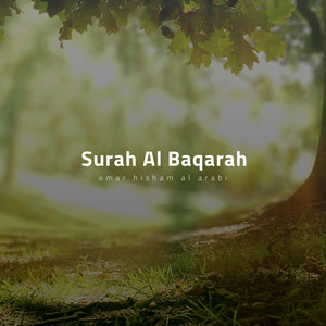 Surah Al Baqarah (Ayah 1 to 74)