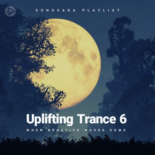 One Last Time (Orginal mix)