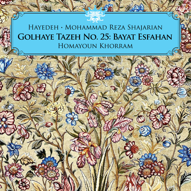 ترانه بیات اصفهان (راز دل)