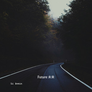 Future 未来