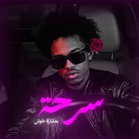 SAR7A