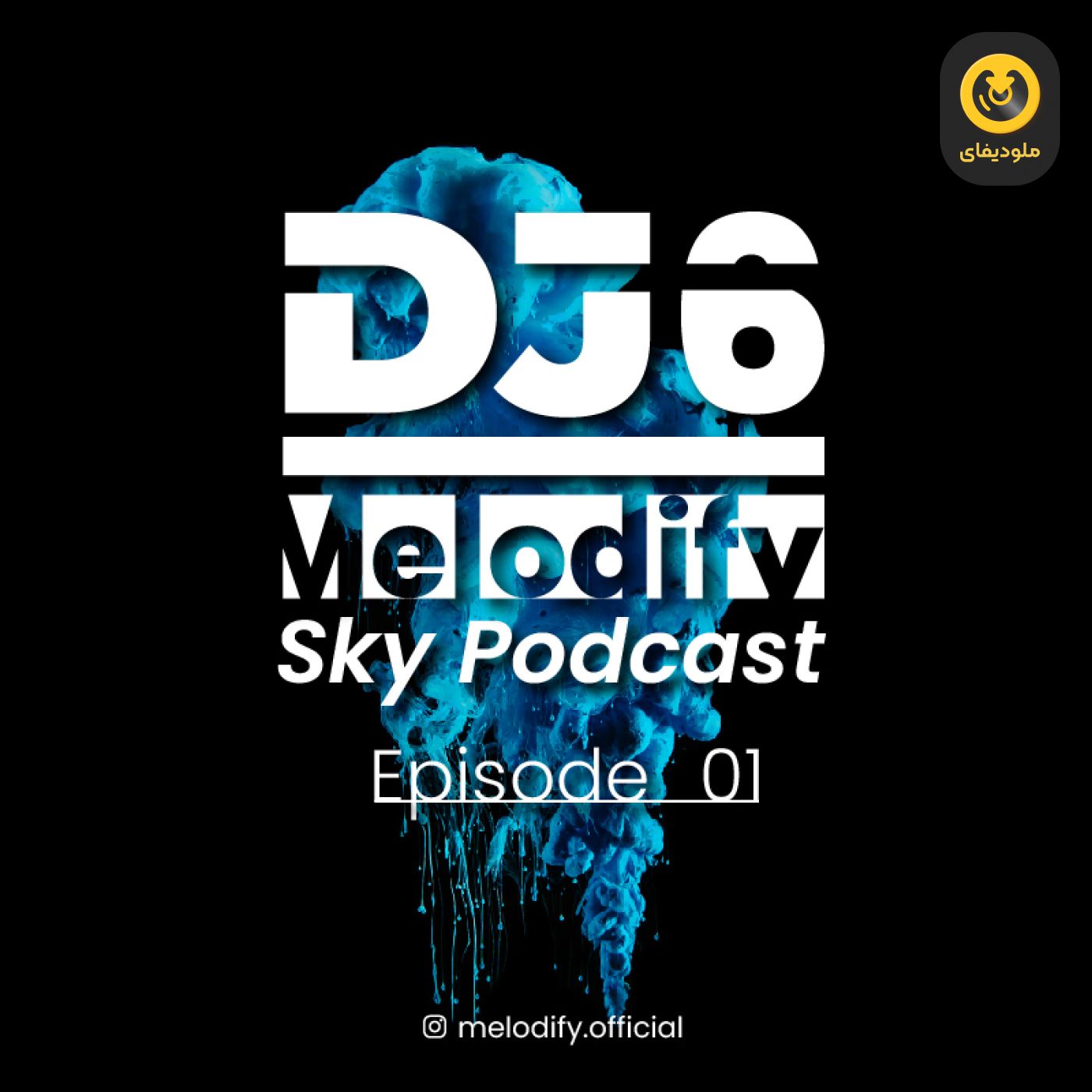 Sky Podcast EP01